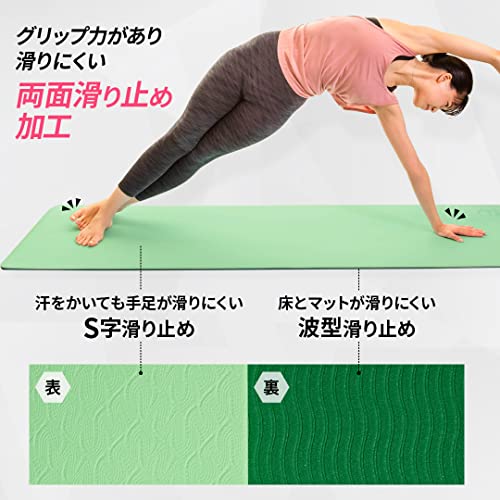 さくらの森 TPEピラティスマット 8mm パールグレイ