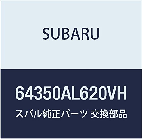 SUBARU (スバル) 純正部品 カバー コンプリート リヤ サイド レガシィ 4ドアセダン レガシィ 5ドアワゴン 品番64350AL620VH