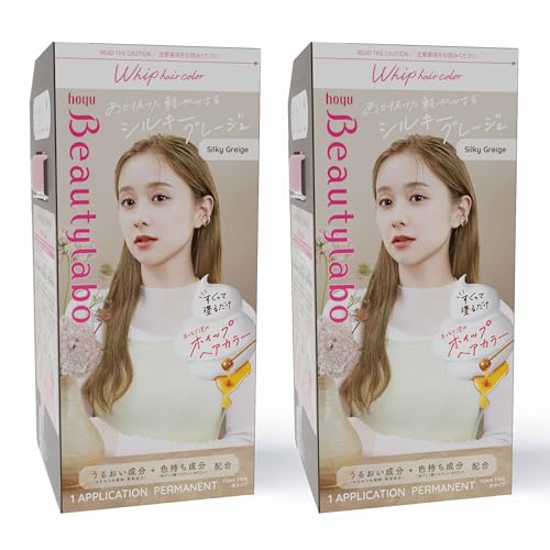 Hoyu Beautylabo Whip Silky Greige - 2 Pack