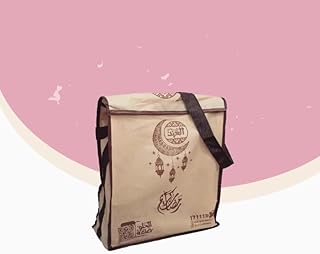 ياميش رمضان من العبد