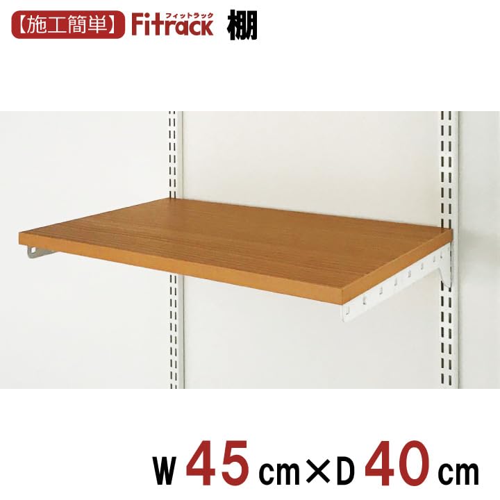 Amazon｜藤山(FUJIYAMA) Fitrack(フィットラック) 収納セレクトパーツ