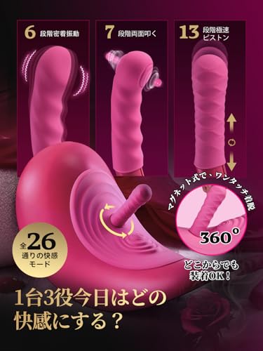 【騎乗位革新】ピストンバイブ ピストンマシーン ピストンマシン - 【極速ピストン×左右に揺さぶる×連打×両面叩く×振動×40°加熱×ディルド3本付×遠隔操作】 でぃると女性用-ピストン おとなのおもちゃ 人気 女性ディルド 人気ランキング バイブ 女性用 中いき ばいぶ 強力 ピストン ローター 電動ディルド でぃるど 完全潮吹き あだるとグッズ 女性 中いき ファッキングマシーン 固定式 遠隔操作 ローター アナルバイブ あなるバイブ 前立腺 男性用 男性 前立腺 セックスマシーン アナル マシン アダルトグッズ sex machine - 画像3