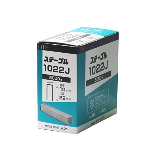J線10mmステープル 1022J