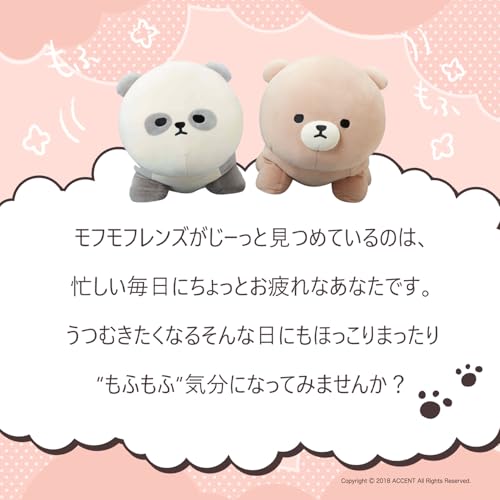 明色化粧品 モフモフレンズ 薬用美白アイクリーム 30g (桃の香り) の商品画像 6