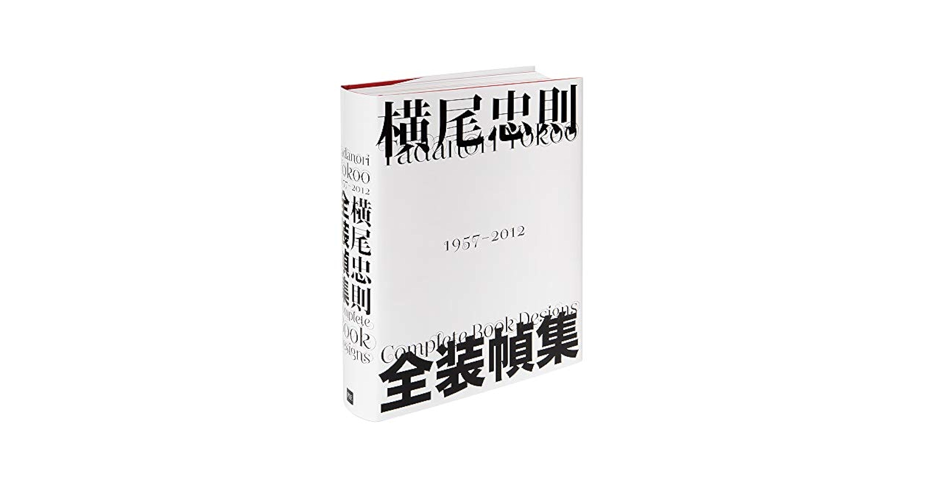 Tadanori Yokoo Complete Book Designs (Japanese Edition