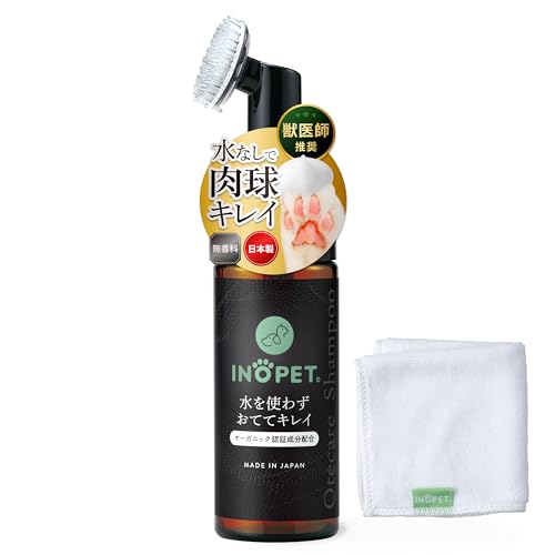 inopet bt y􂢗sv̓AVv[z y5̐ARz yI[KjbNFؐz yYz ybg  葫p AVv[ L Y {  mAR[ r߂ĂS 150ml IP-OSP