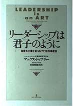 【中古】 “戦略経営”への知恵と論理 成長戦略の革新/誠文堂新光社/村田昭治 Amazon.co.jp: 村田 昭治: 本