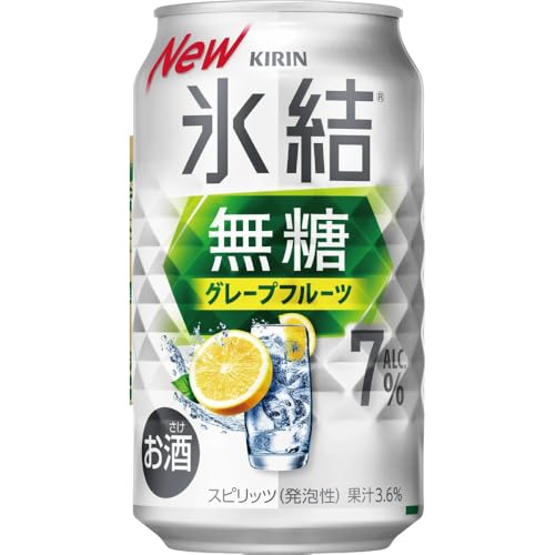 [仙台工場産]キリン 氷結無糖グレープフルーツ 7% 350ml×24缶×1ケース(24本セット)[お酒 さけ 洋酒 人気 ギフト 仙台市 やまや 酎ハイ チューハイ セット 家飲み パーティー 果実酒 フルーティー プレゼント 贈答用]●
