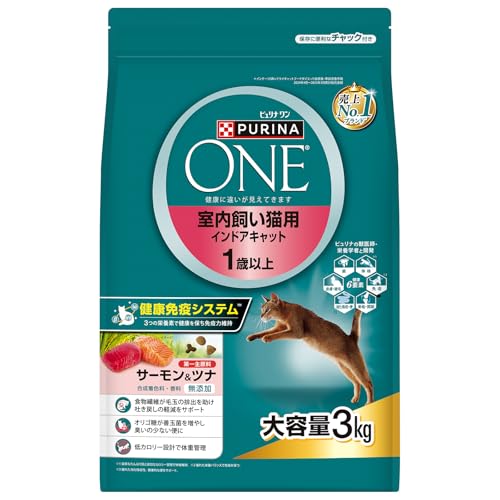 ピュリナワン キャットフード ドライ 室内飼い猫用 インドアキャット 1歳以上 サーモン&ツナ 3ｋｇ