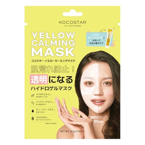 KOCOSTAR RRX^[ CG[J[~O}XN 5 GbZX }XNpbN V[g}XN tFCXpbN  pbN ؍RX  ێ ێ e rh~ rPA  tFCX}XN V[gpbN XLPA Mtg v[