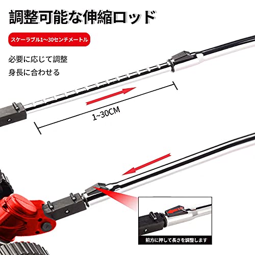 KVZWX 充電式24V草刈り機 充電機 小型刈払機バッテリーと交換用ブレード付き、格納式、調整能ー角度、刈払機軽量、低ノイズ使芝生、庭、低木などを刈るのに使用されます,赤,Uスタイル 3枚目