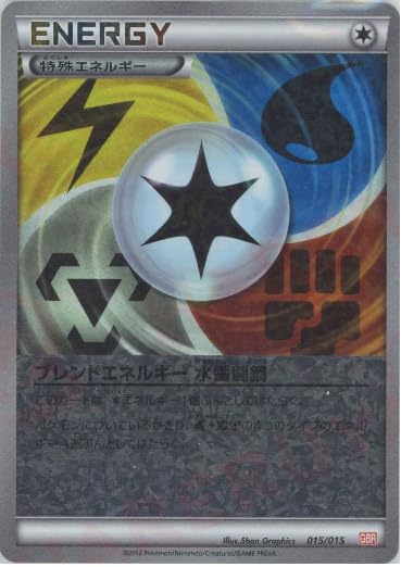 お値下げ！！ブレイク水エネルギー　ミラー　10枚セット＋1枚 2026年最新】break エネルギー ミラーの人気アイテム - メルカリ