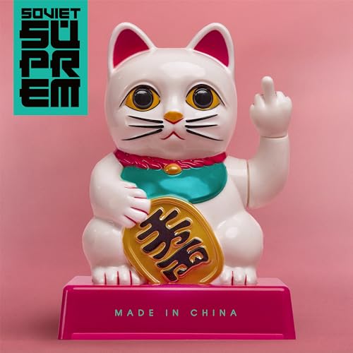Made In China