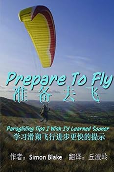 Paperback Prepare to Fly - Chinese Edition Book