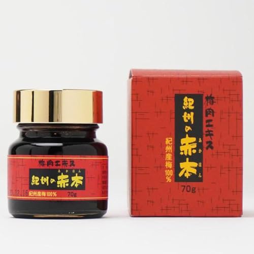 梅エキス 紀州の赤本純正70g[元気ノ国]