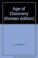 대항해시대 8952108671 Book Cover