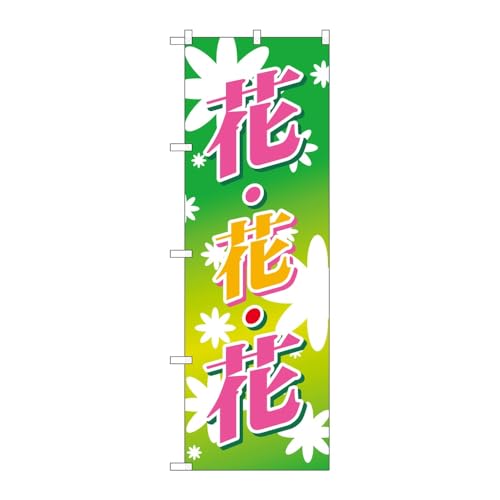 y3Zbgẑڂ艮H[ ̂ڂ 117683 ԉԉԁi΃obNj W600×H1800mm OO ̑ ɐ 󒍐Yi