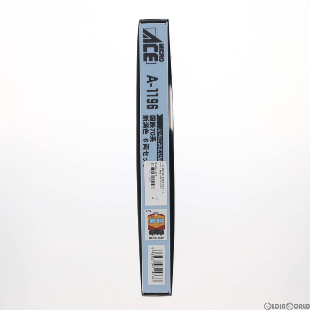 Amazon.co.jp: A1196 国鉄70系 新潟色 6両セット(動力付き) N