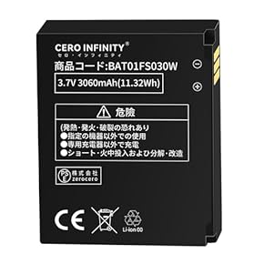 Amazon.co.jp: バッテリー - 修理パーツ: 家電＆カメラ