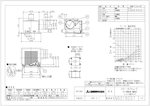 新品未使用品】三菱ダクト用換気扇 VD-18ZXP12-C Amazon | 三菱電機