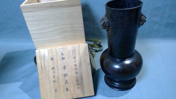 名物 古銅砧型花生  銘 杵のをれ  複製品 名物 古銅砧型花生 銘 杵のをれ 複製品 - メルカリ