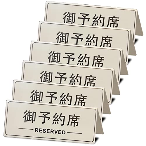 Seagron \ v[g  AN vX`bN reserved U[u W fXN TC e[uD Xg JtF Ɩp 6Zbg 12.4*5*4.8cm 2mm zCg (6)cc