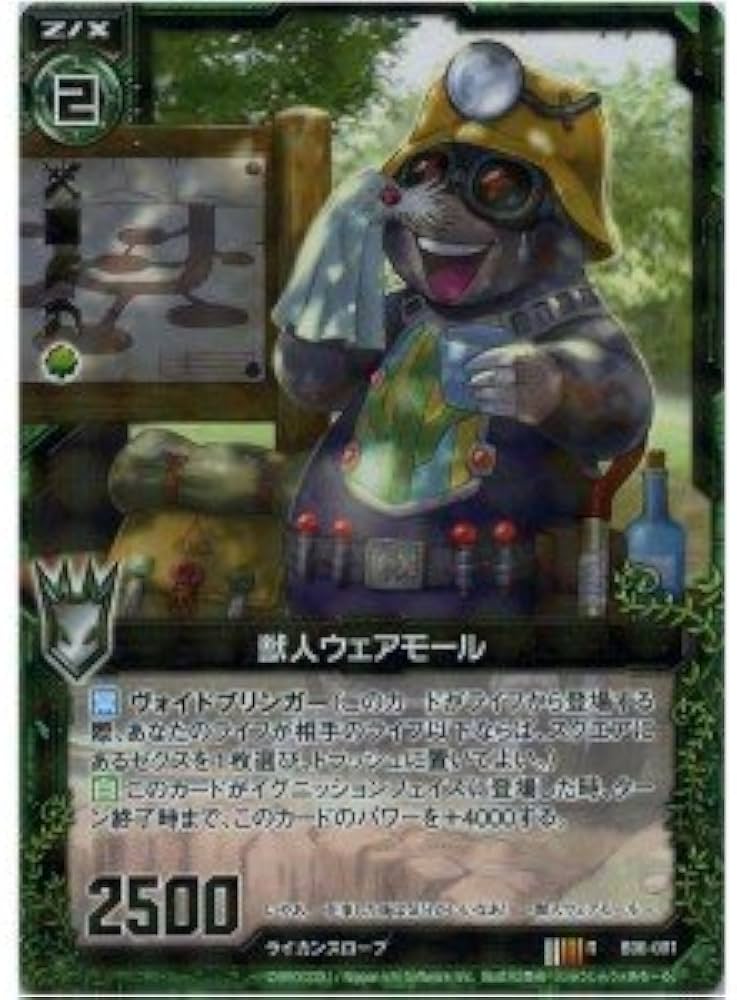 服6 カード検索 ｜ Z/X - Zillions of enemy X - ゼクス公式サイト