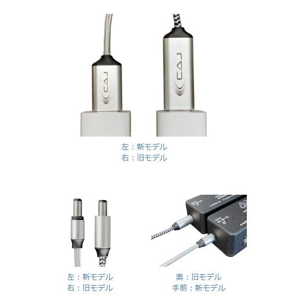 Amazon | CAJ (Custom Audio Japan) Power Cable USB/DC9 II