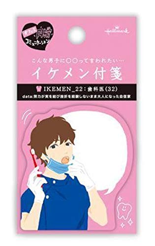 歯 付箋の人気商品 通販 価格比較 価格 Com