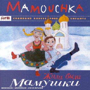 Mamouchka Terre D Enfance [Audio CD]