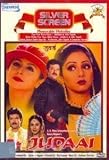 Judaai Hindi DVD Sridevi film