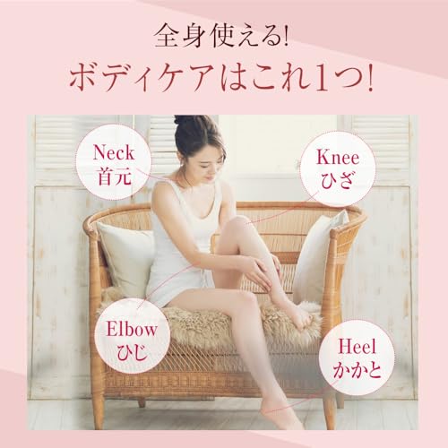 海乳 ボディクリームスクラブ アプリコットの香り