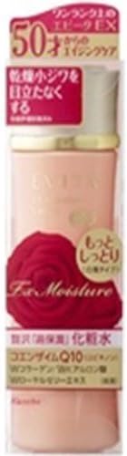 Kanebo Evita Japan Kanebo Evita EX Lotion A (More Moist) 160ml