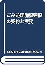 Amazon.co.jp: 石川 禎昭: 本