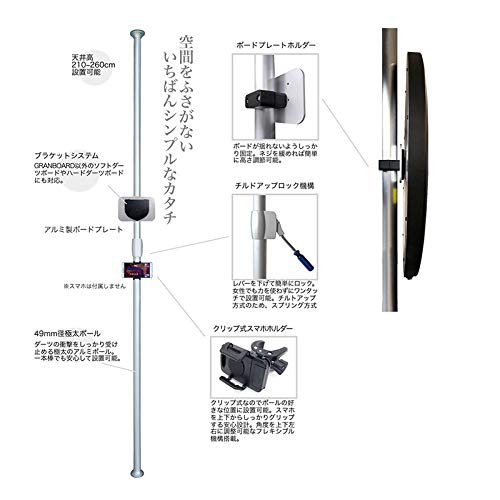 【美品】GRAN BOARD 3s＋ポールスタンド グランボード3S＆ポールスタンド セット Gran board 3S