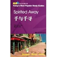 Today's Most Popular Study Guides:Spirited Away 7543327821 Book Cover