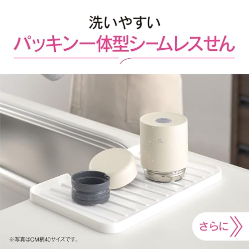 象印 スープジャー SW-LA40-CM