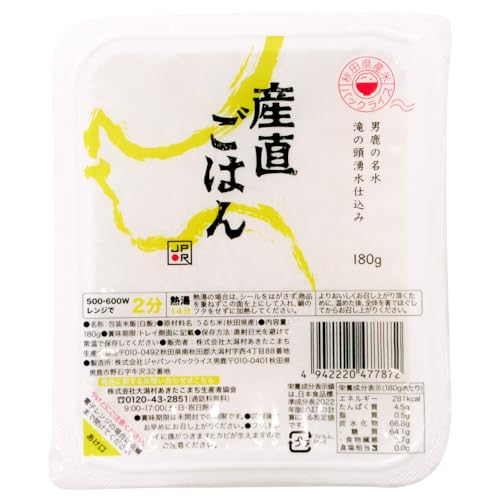 「産直ごはん」 秋田県産米 パックごはん 180g×24個 米 お米 ご飯 災害時 保存食 防災食 非常食 備蓄 常備 セット パックライス