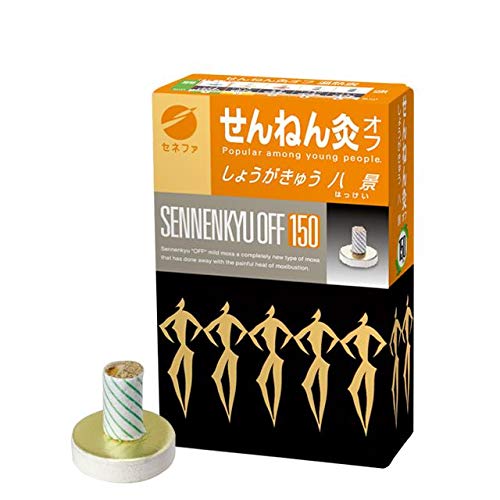 Amazon.co.jp: せんねん灸オフしょうがきゅう八景 150点入【6個パック