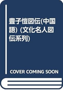 Tankobon Softcover Feng Figure pass [Paperback] [Chinese] Book