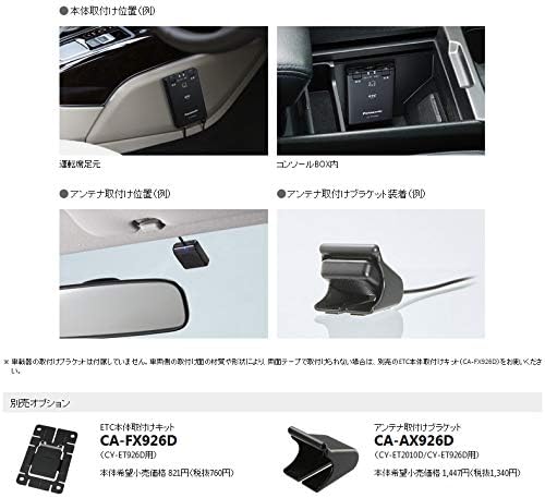 Amazon.co.jp: セットアップ込み・新セキュリティ対応品Panasonic・CY