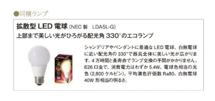 Amazon | 山田照明 LED洋風シャンデリア CD-4275-L 電球色 | Yamada