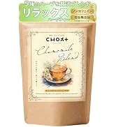 【贅沢ブレンド】カモミールティー ブレンドティー 5種のハーブ ノンカフェイン 無添加 2gティーバッグ×15包 国内製造