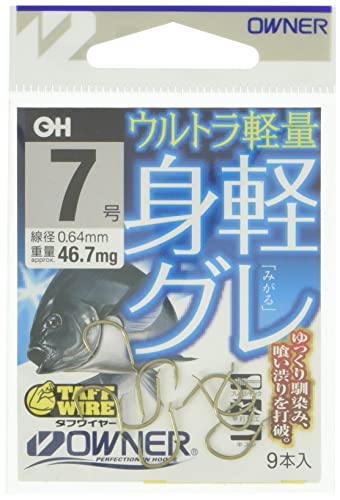 オーナー 茶 身軽グレ 7号 16593