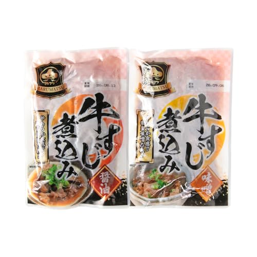 牛すじ煮込み (醤油200g・味噌200g)各2袋