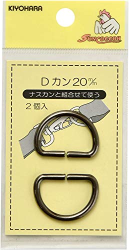 KIYOHARA サンコッコー Dカン 2個入り 直径20mm 黒ニッケル SUN10-80