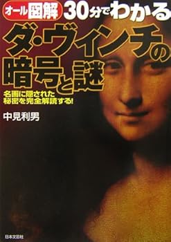 Tankobon Hardcover ????? 30??????·??????????????????????????! Book
