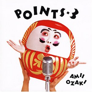 オムニバス V.A. 尾崎亜美/POINTS−3