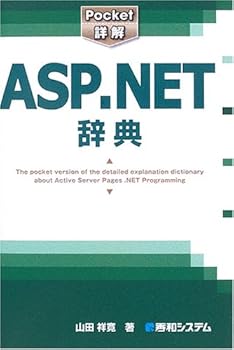 Tankobon Hardcover Pocket??ASP.NET?? Book