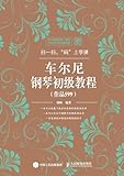 China National Publications Import & Export C